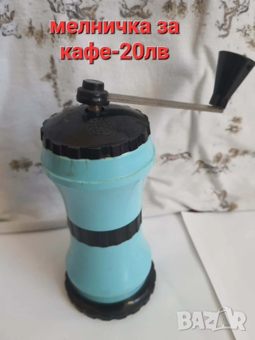 от соца ножица, кафемелачка, фотоапарат , снимка 7 - Антикварни и старинни предмети - 52772923