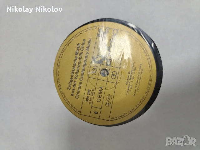 К-плочи за грамофон Китайска народна музика , снимка 5 - Грамофони - 53479585