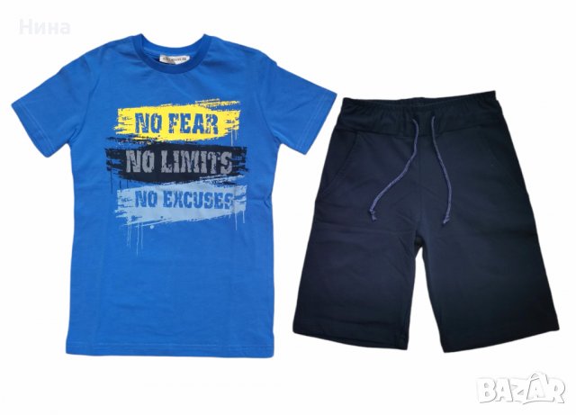 Екип за момчета Edelweiss 