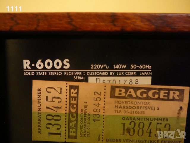 LUXMAN R-600S, снимка 6 - Ресийвъри, усилватели, смесителни пултове - 35322554