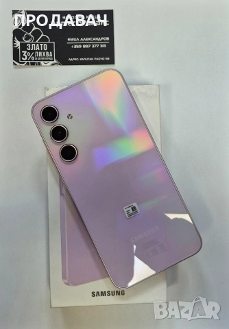 Samsung A35, снимка 5 - Samsung - 53571274