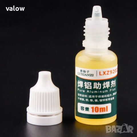 Течен флюс за запояване на алуминий алумин, снимка 3 - Поялници и запояване - 43536971