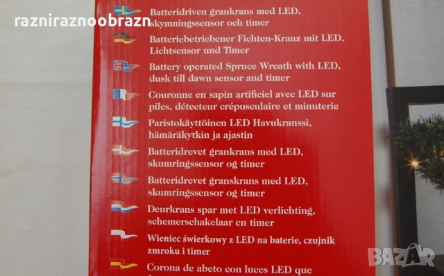 Коледна звезда от борови клонки и ЛЕД светлини , снимка 6 - Други - 52673168