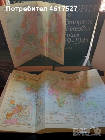 История на Втората Световна Война, снимка 5 - Енциклопедии, справочници - 51989136
