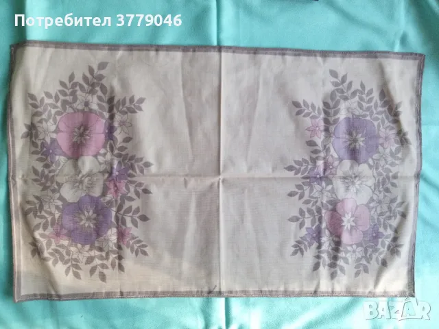 Комплект за сервиране от социализма , снимка 10 - Покривки за маси - 49553820