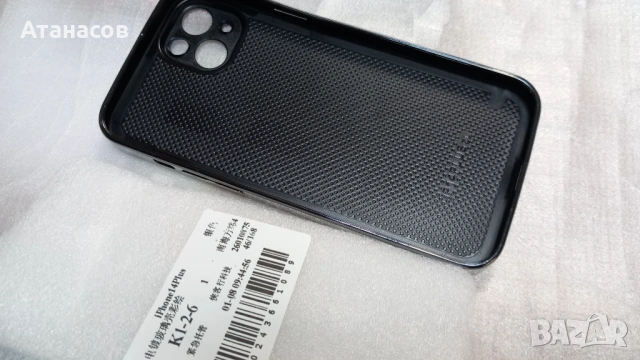 Гръб за  iPhone 14 Plus, iPhone 14 - 4€ / 7,80лв., снимка 8 - Аксесоари за Apple - 53214656