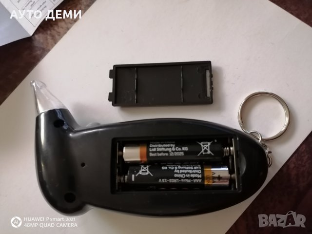 Дигитален дрегер за алкохол с 5 мущука + батерии, снимка 6 - Аксесоари и консумативи - 32522331