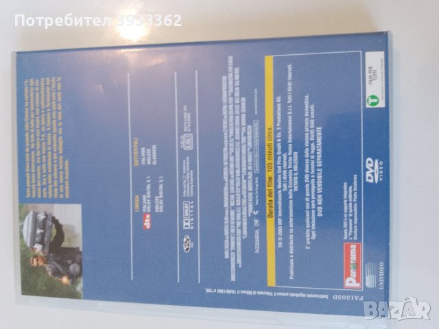 Terminator® 3 , снимка 4 - DVD филми - 43553924