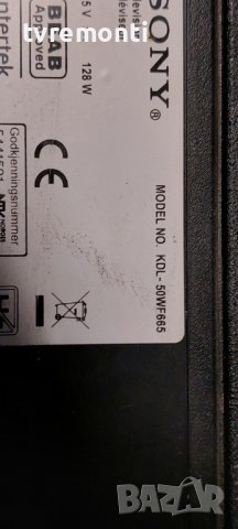 LED Driver Board 1-982-712-11 173687911 Sony KDL-50WF665 DISPLAY NS8S500CNN01, снимка 7 - Части и Платки - 39816323