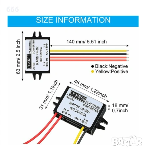 Cozevdnt AC-DC преобразувател, 10-28V AC към 12V DC, 5A, IP68, водоустойчив, черен, снимка 3 - Друга електроника - 53570382