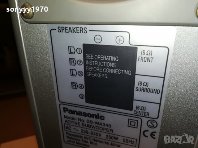 panasonic sb-wa340 active subwoofer-germany 0807211222, снимка 9 - Тонколони - 33460169