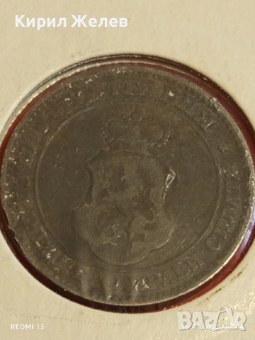 Монета 20 стотинки 1906г. Княжество България рядка за КОЛЕКЦИЯ 53099, снимка 11 - Нумизматика и бонистика - 53117936