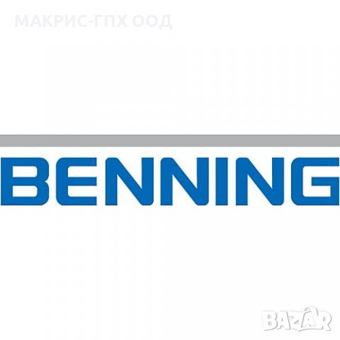 Benning(Бенинг) Двуполюсен Професионален Tестер за напрежение Duspol Digital,с бутони за тест на ДТЗ, снимка 4 - Друга електроника - 35272242