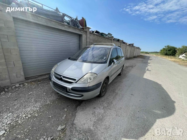 citroen c8 2.0 i на части ситроен ц8 2.0 бензин навигация 