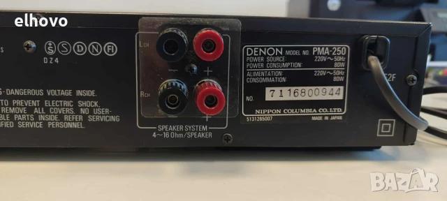 Стерео усилвател Denon PMA-250#1, снимка 6 - Ресийвъри, усилватели, смесителни пултове - 51059695