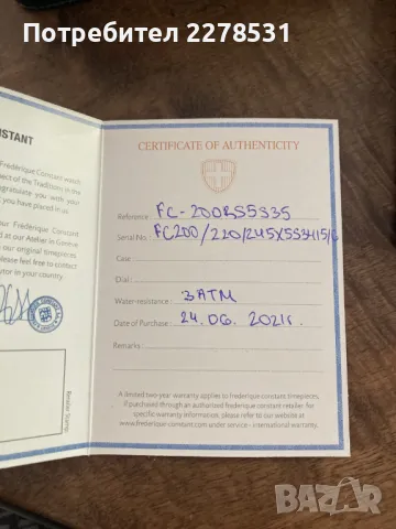 Frederique Constant Slimline Geneva швейцарски часовник, снимка 8 - Мъжки - 48422160
