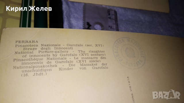 ЛОТ ПЕТ СТАРИ ТЕМАТИКА РЕЛИГИЯ ПРАВОСЛАВИЕ ИКОНИ ПОЩЕНСКИ КАРТИЧКИ БЪЛГАРИЯ и ДРУГИ 5907, снимка 13 - Филателия - 38563350