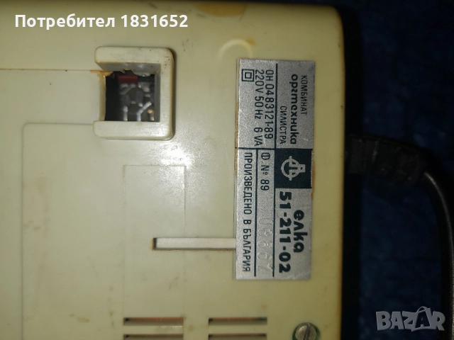 Елка 51, снимка 7 - Други ценни предмети - 52151304