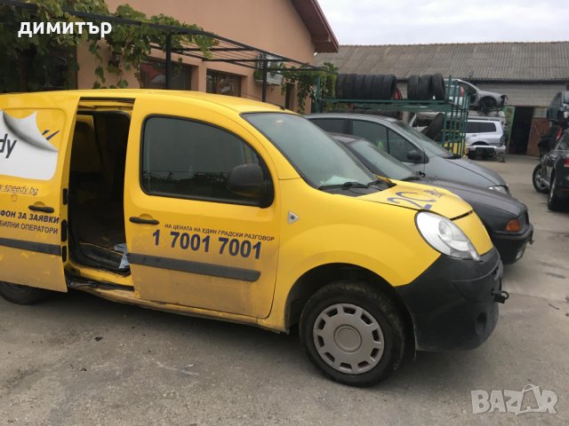 renault kangoo 1.5 dci  на части рено канго 1.5 дци, снимка 2 - Автомобили и джипове - 26917359