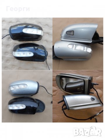 Огледала от Мерцедес