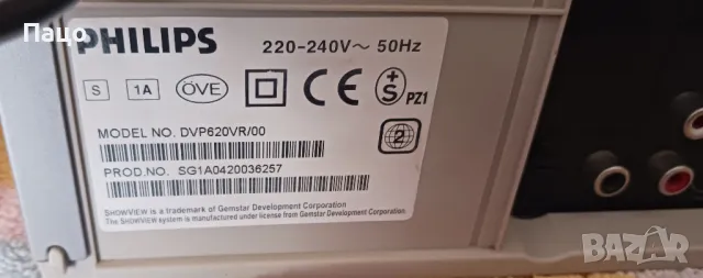 Philips DVP620VR DVD Player VCR Recorder Combo VHS/ /ПРОМО/, снимка 2 - Плейъри, домашно кино, прожектори - 47735437