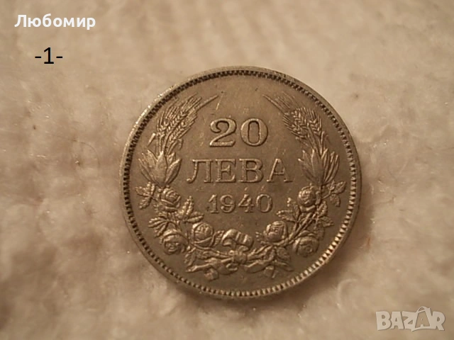 Стари монети разни - списък 1