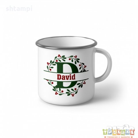 Персонализирано Коледно Емайлирано канче с име