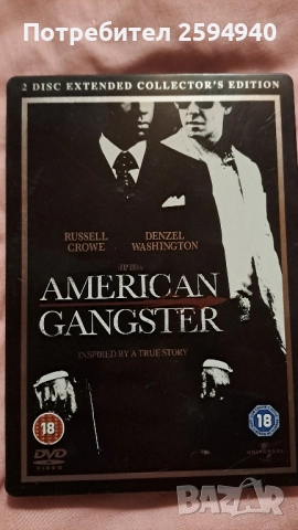 American Gangster Steelbook DVD