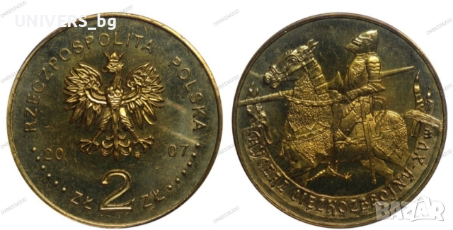Полша, 2 злоти 2007 Конният рицар -15ти век PCGS MS 64 , снимка 2 - Нумизматика и бонистика - 51762266