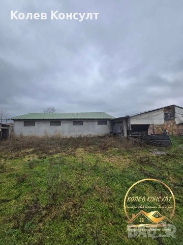 Къща с обор село Знаменосец , снимка 2 - Къщи - 53417905