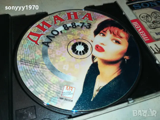 ДИАНА-1998 MILENA RECORDS-ОРИГИНАЛЕН ДИСК 2004250827, снимка 10 - CD дискове - 49965330
