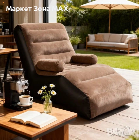 Екстра мек надуваем шезлонг Фотьойл за пълен релакс