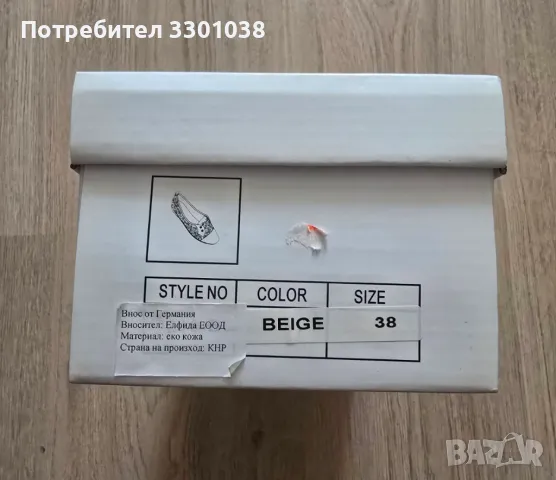 Официални обувки SDS, 38, като нови, снимка 4 - Дамски ежедневни обувки - 50345258