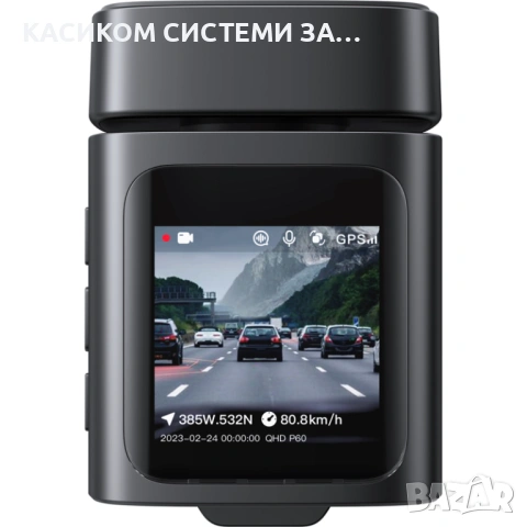 Видеорегистратор BASEUS Dash Camera PrimeTrip, снимка 4 - Аксесоари и консумативи - 53105313