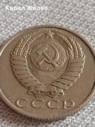 Две монети 2 копейки 1984г. / 15 копейки 1986г. СССР стари редки за КОЛЕКЦИЯ ДЕКОРАЦИЯ 39172, снимка 8 - Нумизматика и бонистика - 43982467