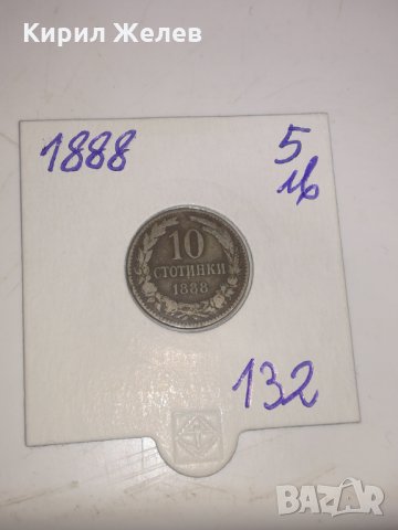 Стара монета-132