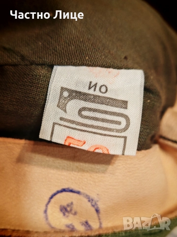 Оригинална Българска Соц Военна Камуфлажна Шапка Фуражка 1970те г, снимка 8 - Антикварни и старинни предмети - 51973432