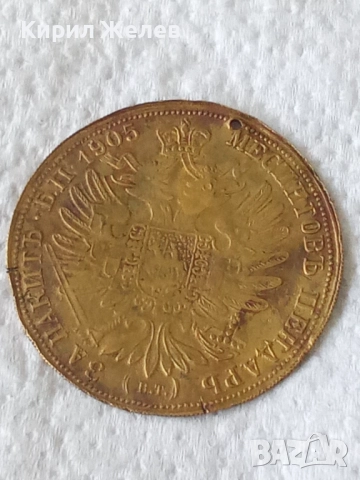 Месингов пендар за накит 51921, снимка 5 - Антикварни и старинни предмети - 52811057