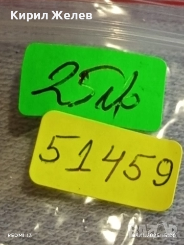 Стар механичен часовник мъжки BVLER ANTI-MAGNETIC SWISS MADE работи 51459, снимка 10 - Антикварни и старинни предмети - 52351368