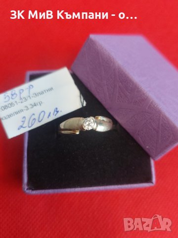 Златен пръстен 3.34гр 14к, снимка 1 - Пръстени - 43467353