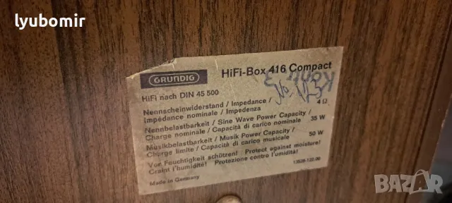 Grundig 416 hi-fi compakt box, снимка 5 - Тонколони - 48405063