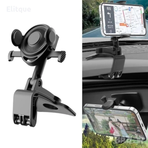 Универсална стойка за телефон с кръгъл дизайн