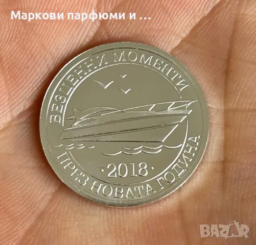 Сребърна монета - колекционерска сребърна пара̀ “Национална Лотария” 2018 г, снимка 2 - Нумизматика и бонистика - 49765463