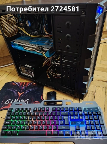 БАРТЕР /ПРОДАЖБА ! Геймърски 16 GB Radeon RX580 nitro+ 8GB + периферия