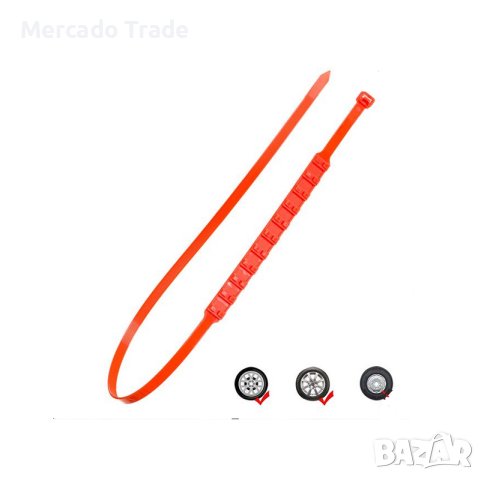 Комплект вериги за сняг Mercado Trade, 93см., 10бр. клипсове, снимка 3 - Аксесоари и консумативи - 43747558