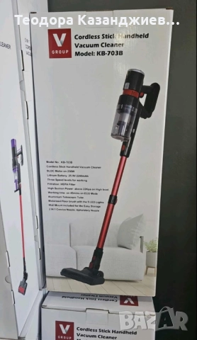 Безжична ръчна прахосмукачка тип „стик“ – V Group KB-703B, снимка 5 - Прахосмукачки - 51756078