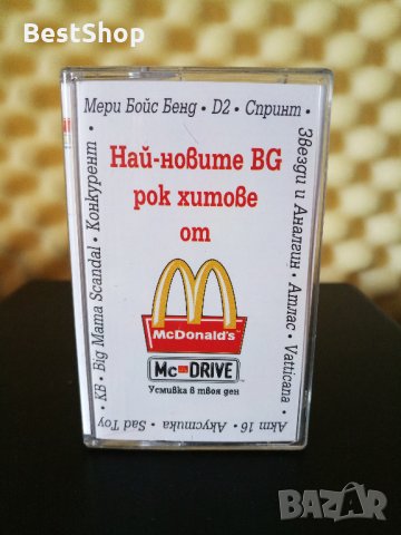 Най - новите BG рок хитове от McDonald's, снимка 1 - Аудио касети - 33636398