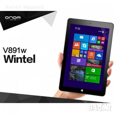 Taблeт Оndа V891w 8.9'' Windows 10 + Android 5.1 Intel 64bit Quad Core, снимка 5 - Таблети - 33509840
