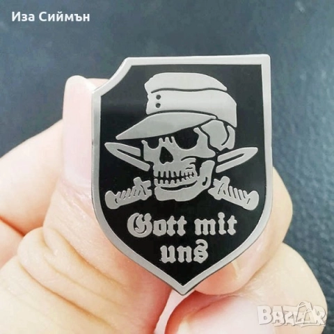 Ордени, медали, бадж от нацистка Германия, снимка 18 - Нумизматика и бонистика - 49682601