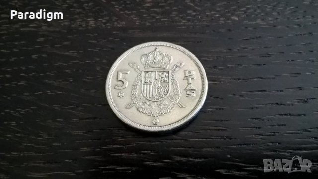 Монета - Испания - 5 песети | 1975г.